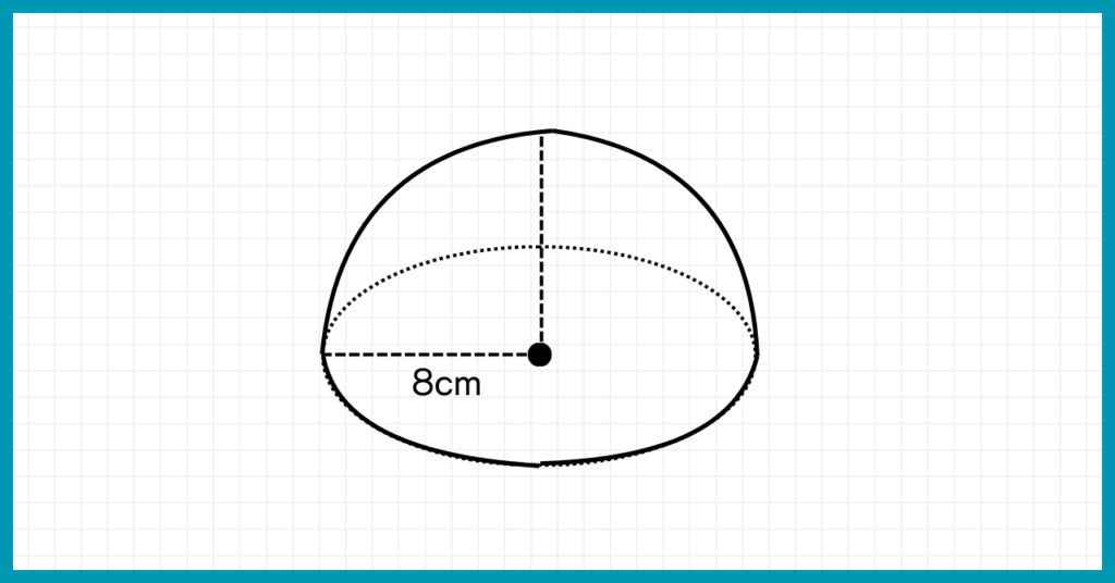半径8cmの半球